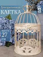 Клетка декоративная, L15 W15 H27 см