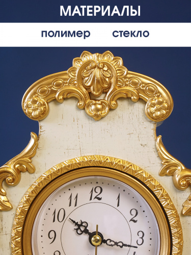 Часы настольные декоративные (1xАА н/п), L17 W8,5 H29,5 см фото 4