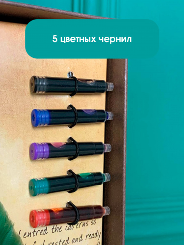 Набор подарочный: ручка перьевая, чернила 5шт, чернильница, L28 W11,5 H4 см фото 6