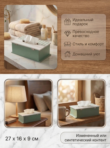 Салфетница, L27 W16 H9 см фото 3