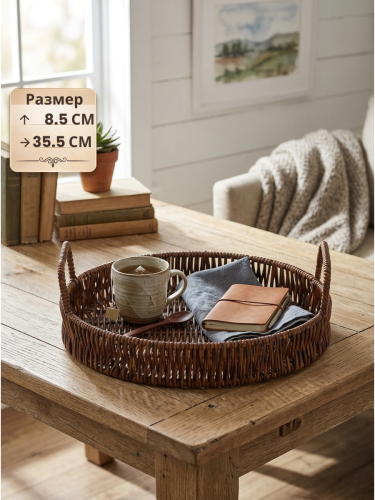 Поднос, L35,5 W35 H8,5 см