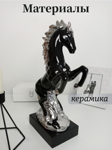 Фигурка декоративная "Лошадь", L21 W11 H37 см фото 3