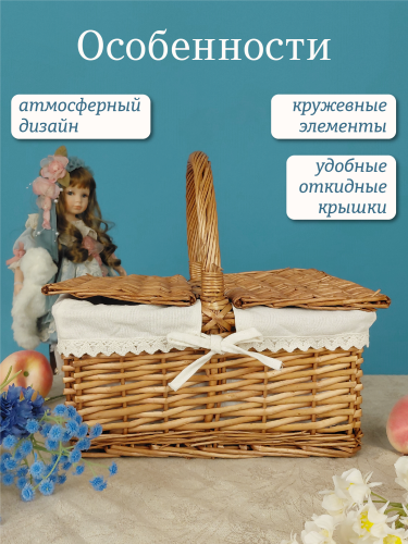 Корзина, L35 W25 H34,5/18 см фото 4