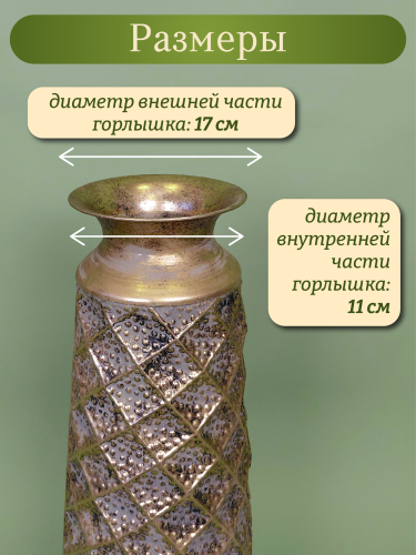 Ваза для искусственных цветов, L23 W23 H66,5 см фото 3