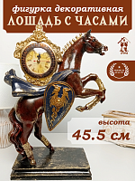 Фигурка декоративная "Лошадь" с часами D8см, (AAx1 н/п), L31,5 W14 H45,5 см