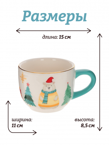 Кружка, 500 мл, L15 W11 H8,5 см фото 2