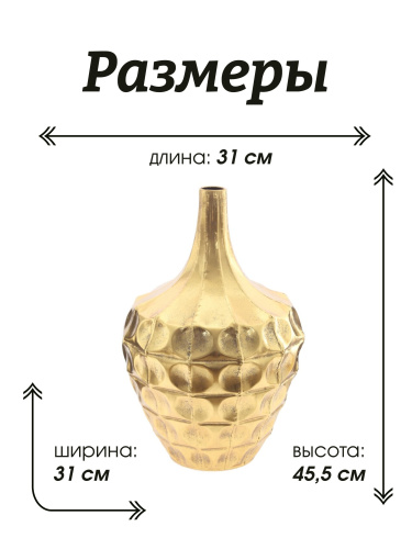 Ваза для искусственных цветов, L31 W31 H45,5 см фото 2
