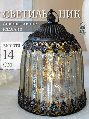 Изделие декоративное с подсветкой (2xААА н/п), L105 W10,5 H14 см