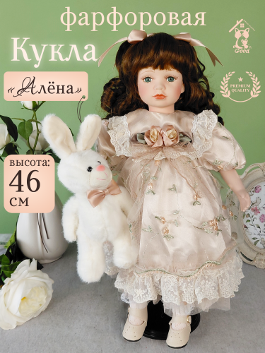 Кукла "Алёна", L21 W11,5 H46 см