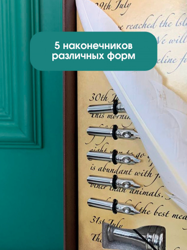 Набор подарочный: ручка перьевая, 5 наконечников, чернильница, воск, печать, держатель, L26 W15 H4 с фото 7
