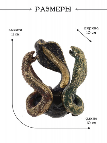Подсвечник "Три змеи", D свечи 4 см, L11 W11 H11 см фото 2