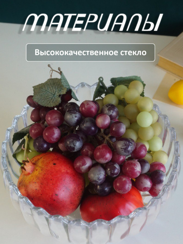 Ваза для фруктов, L22,5 W22,5 H11,5 см фото 3