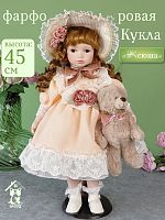 Кукла "Ксюша", L20 W20 H45 см