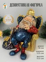 Фигурка декоративная "Дед Мороз", L15 W12,5 H15,5 см