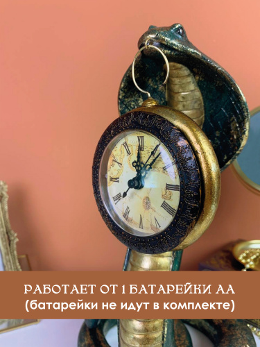 Фигурка декоративная с часами "Змея" (1хAA н/п), L23 W28 H36,5 см фото 4