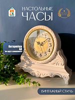 Часы настольные декоративные (1xАА н/п), L33 W8 H29,5 см