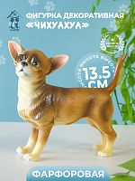 Фигурка декоративная "Чихуахуа", L14 W5,5 H13,5 см