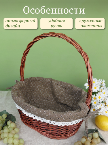 Корзина, L37 W28 H38/16 см фото 4