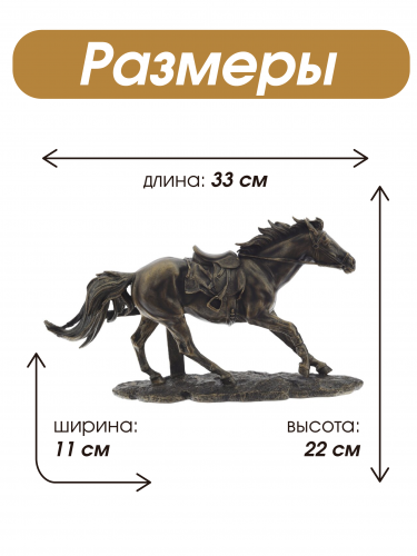 Фигурка декоративная "Лошадь", L41 W11 H22 см фото 2 Фигурка декоративная "Лошадь", L41 W11 H22 см фото 2