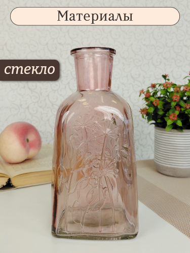 Ваза, 585 мл, L9,5 W7,5 H19 см фото 3