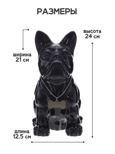 Фигурка декоративная "Собака", L12,5 W21 H24 см фото 2