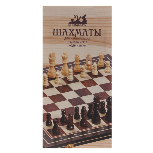 Игра настольная 3 в 1 ( шахматы, шашки, нарды) "Восточная мозаика", L50 W25 H6 см фото 9 Игра настольная 3 в 1 ( шахматы, шашки, нарды) "Восточная мозаика", L50 W25 H6 см фото 9