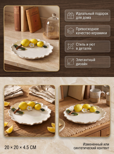 Блюдо, L20 W20 H4,5 см фото 3