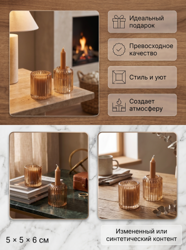 Подсвечник, L5 W5 H6 см фото 3