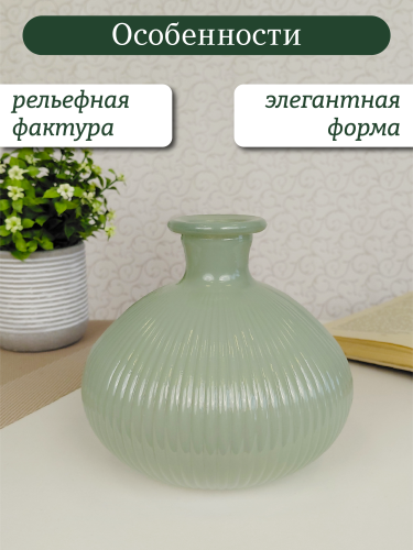 Ваза, 885 мл, L14 W14 H12,5 см фото 4