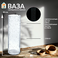 Ваза светящаяся в темноте, 1, 1850 мл, L10 W10 H30 см