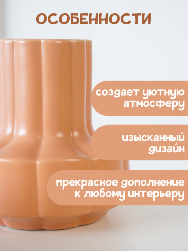 Ваза, L14 W14 H15 см фото 5