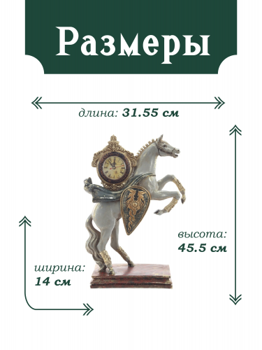 Фигурка декоративная "Лошадь" с часами  D8см, (AAx1 н/п), L31,5 W14 H45,5 см фото 2
