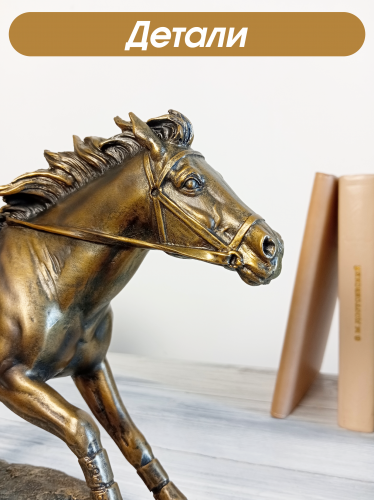 Фигурка декоративная "Лошадь", L41 W11 H22 см фото 4 Фигурка декоративная "Лошадь", L41 W11 H22 см фото 4