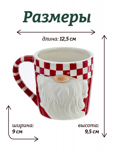 Кружка "Гном", 400 мл, L12,5 W9 H9,5 см фото 2