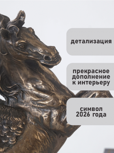 Фигурка декоративная "Лошадь" фото 4 Фигурка декоративная "Лошадь" фото 4