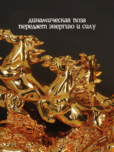 Фигурка декоративная "Лошади", L57 W17 H33 см фото 5