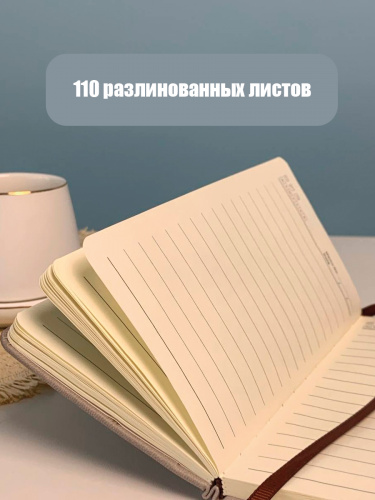 Блокнот, L10 W1,5 H17,5 см фото 7