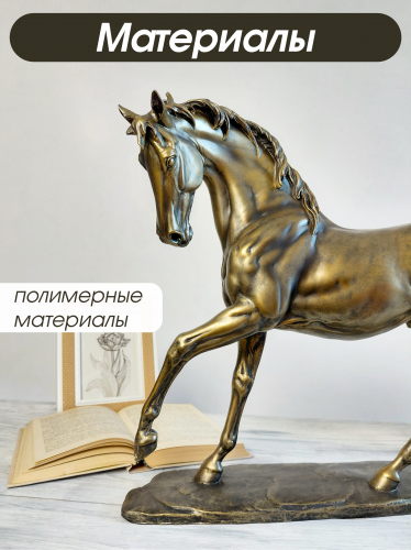 Фигурка декоративная "Лошадь", L48,5 W13 H37 см фото 3 Фигурка декоративная "Лошадь", L48,5 W13 H37 см фото 3