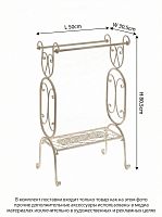 Стойка напольная для полотенец, L50 W30,5 H80,5 см