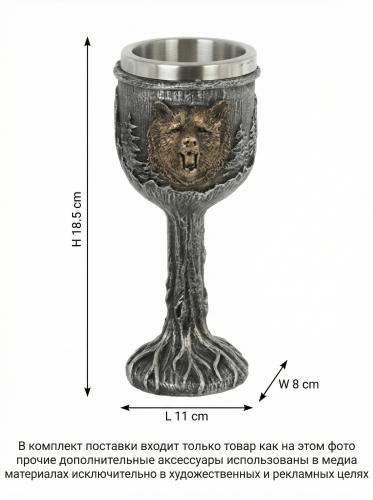 Бокал, 200 мл, L11 W8 H18,5 см фото 2 Бокал, 200 мл, L11 W8 H18,5 см фото 2