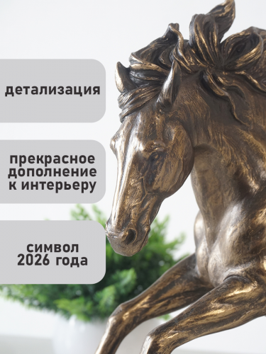 Фигурка декоративная "Лошадь" фото 4 Фигурка декоративная "Лошадь" фото 4