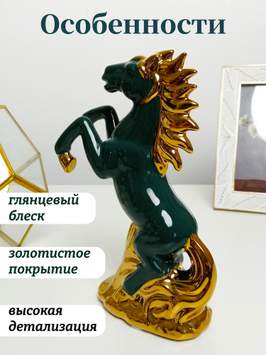 Фигурка декоративная "Лошадь", L14 W6 H20 см фото 4