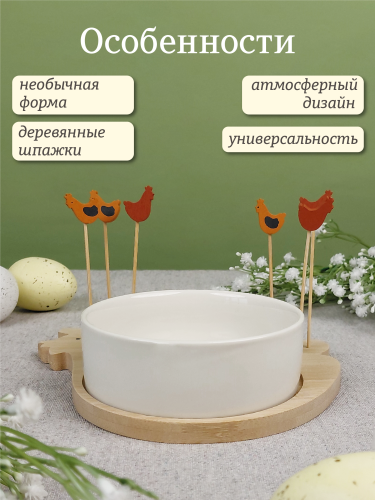 Подставка для закусок, 160 мл, L17 W17 H11 см фото 4