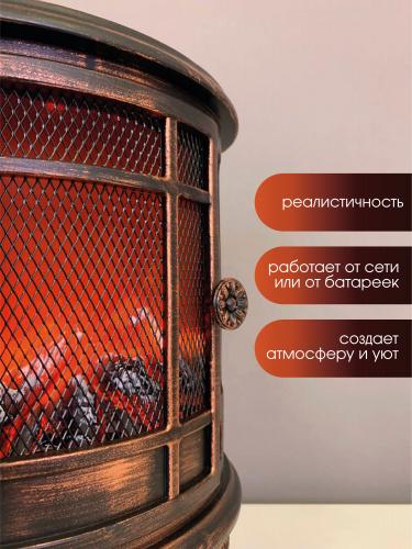 Изделие декоративное "Камин", L24,5 W12,5 H30 см, (подсветка, USB, 3xLR14 не прилаг.) фото 3