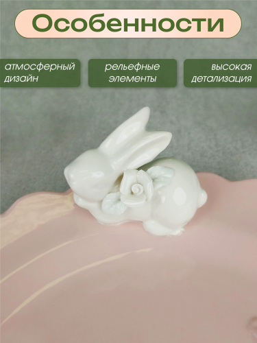 Тарелка, L20,5 W20,5 H6 см фото 4