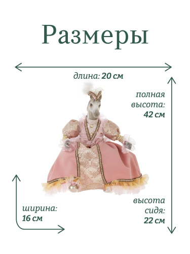 Изделие декоративное  "Лошадь", L20 W16 H42/22 см фото 2