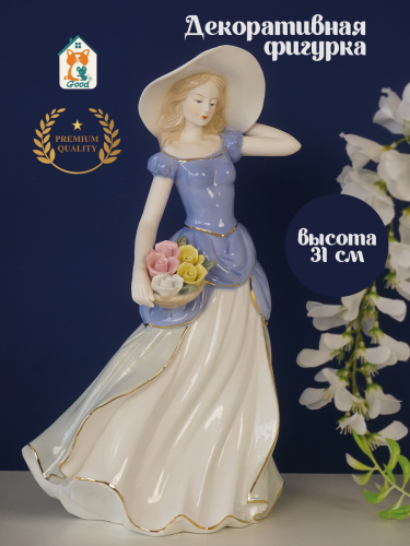 Фигурка декоративная "Девушка", L18 W12 H31 см