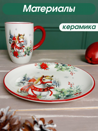 Тарелка "Лошадь", L21 W21 H2 см фото 3