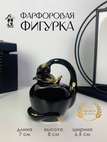 Фигурка декоративная "Змея на яблоке", L6,5 W6,5 H8,5 см