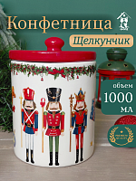 Конфетница "Щелкунчик", 1000 мл, L12 W12 H17 см